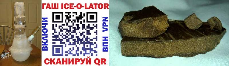 Купить закладку Каннабис  Мефедрон  АМФ  A-PVP  ГАШИШ  БУТИРАТ  Cocaine  Кочубеевское
