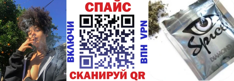 Бутират 1.4BDO  Купить где  Кочубеевское 