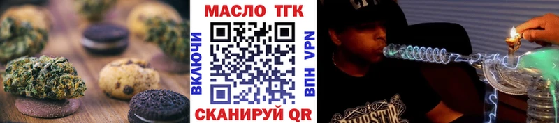 Еда ТГК конопля  Купить закладки  Кочубеевское 