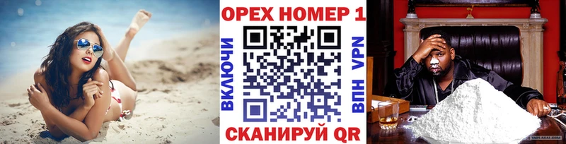 COCAIN Колумбийский Купить Кочубеевское