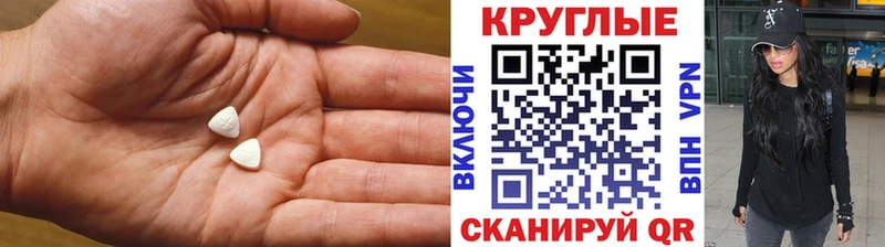 Купить закладки  Кочубеевское  ЭКСТАЗИ диски 