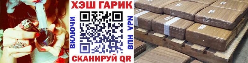 Купить Кочубеевское ГАШИШ гашик