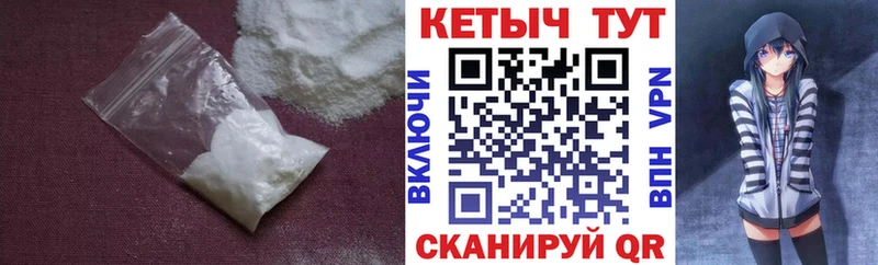 Кетамин VHQ  Купить  Кочубеевское 