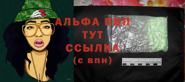 прущий лед Куйбышев