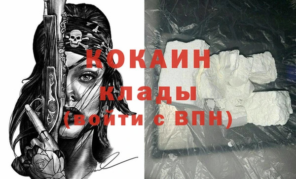 прущий лед Куйбышев