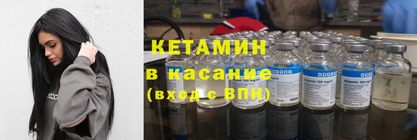 соль ск Кулебаки