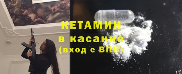 соль ск Кулебаки