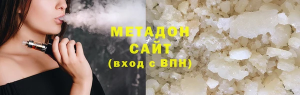 прущий лед Куйбышев