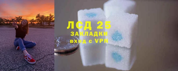 прущий лед Куйбышев