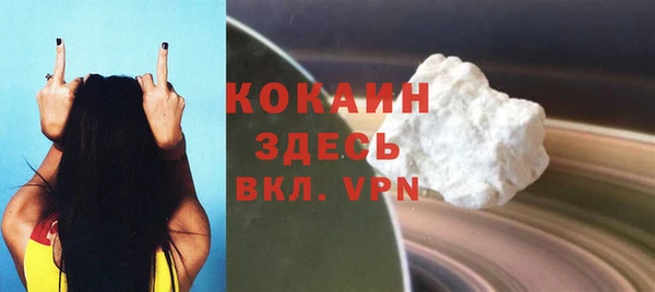 мефедрон мука Кукмор