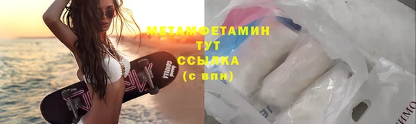 соль ск Кулебаки
