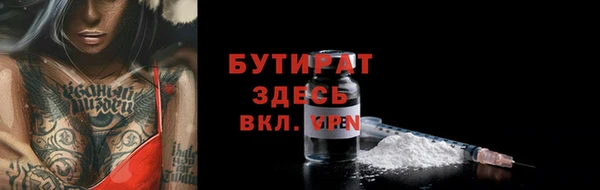 мефедрон мука Кукмор
