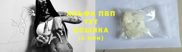 прущий лед Куйбышев