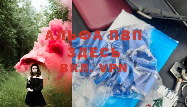 прущий лед Куйбышев