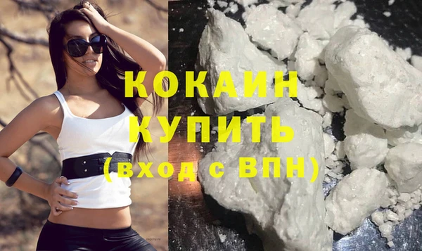 прущий лед Куйбышев