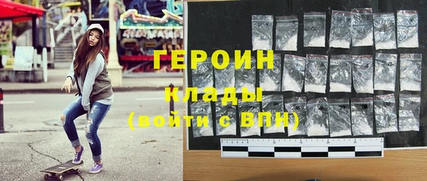 прущий лед Куйбышев