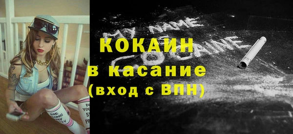 мефедрон мука Кукмор