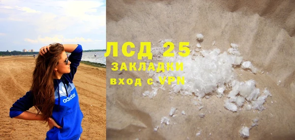 прущий лед Куйбышев