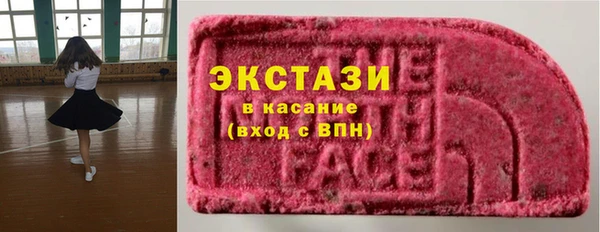 прущий лед Куйбышев