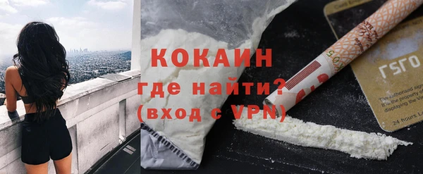 прущий лед Куйбышев