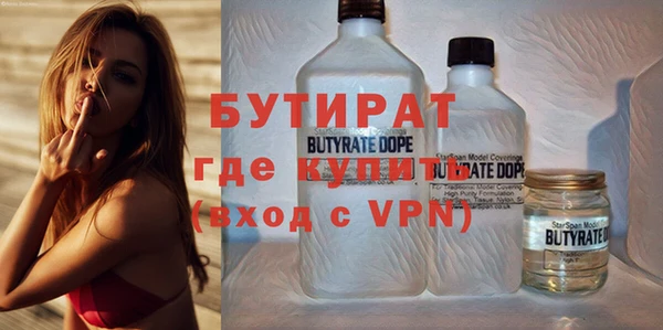 прущий лед Куйбышев