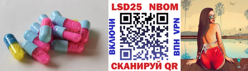 LSD-25 экстази ecstasy  Купить закладки  Кочубеевское 