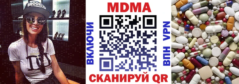 Купить где  Кочубеевское  MDMA crystal 
