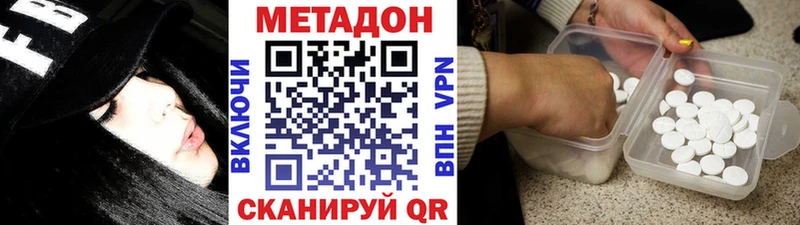 МЕТАДОН мёд  Купить где  Кочубеевское 