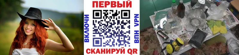 Метамфетамин винт  Купить где  Кочубеевское 