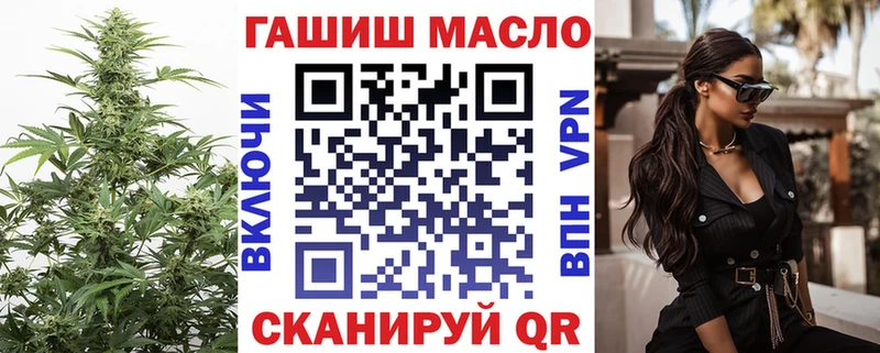 Дистиллят ТГК вейп с тгк  Купить закладки  Кочубеевское 